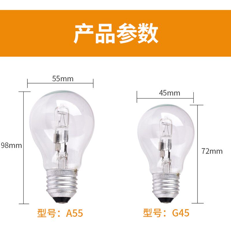 耐温烤箱灯泡W保温柜烤炉W加热商用卤素灯泡