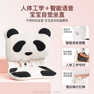 学习椅小学生写字姿势端正坐姿习惯儿童熊猫款挺直腰智能语音提醒