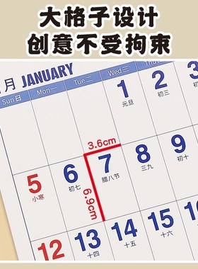 挂历2年家用大字晰创意挂墙装饰大号打卡日历考研倒计时月历