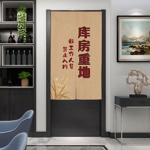 定制棉麻加厚遮挡布帘挂帘库房杂物间免打孔半帘商用饭店餐饮装饰