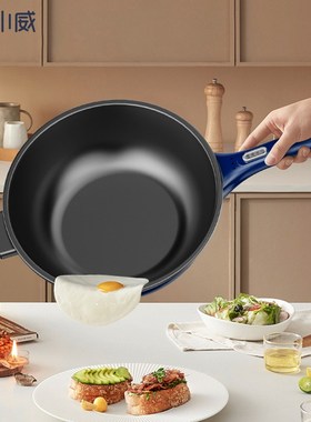 小威电炒锅家用多功能插电一体式大容量炒菜锅大功率爆炒蒸煮粘