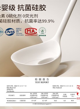 owe磁吸硅胶锅铲家用炒菜铲子粘锅专用汤勺夹子耐高温厨具装