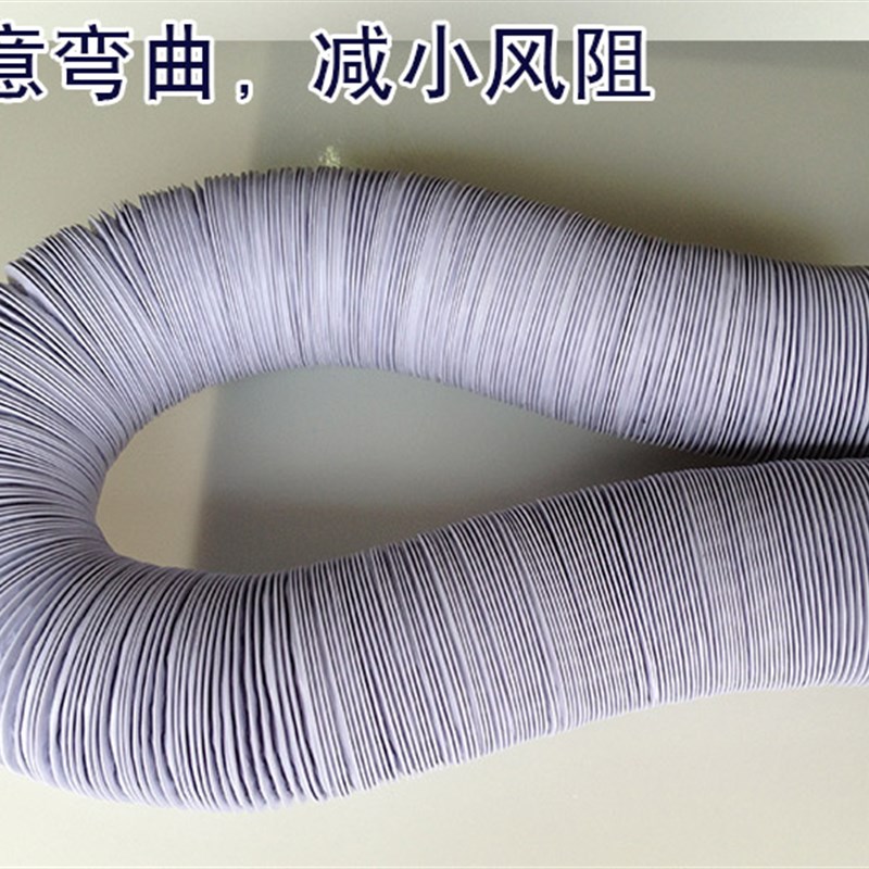 PVC铝箔伸缩钢丝软管卫生间换气扇排风管通风管道油烟机排烟管100