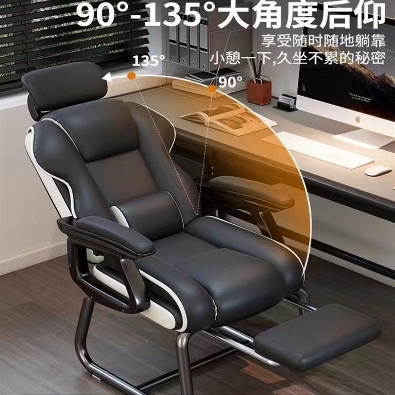 弓形椅家用电脑椅舒适久坐书桌办公椅可躺沙发椅休闲电竞椅固定脚
