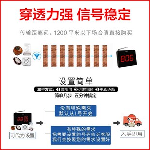 迅铃呼叫器中文汉显接收器工厂医院茶楼呼叫铃学校诊所用会所服务