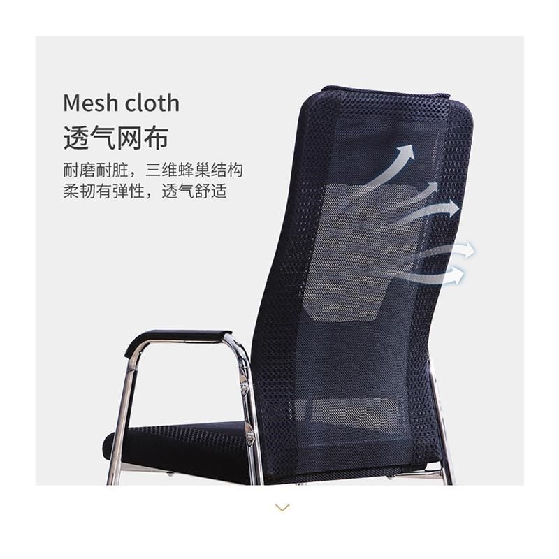 电脑椅家用办公椅麻将会议弓形椅职员椅学生宿舍座椅网布椅子背,住宅家具,电脑椅,淘宝优惠券,粉丝福利购,淘宝优惠卷