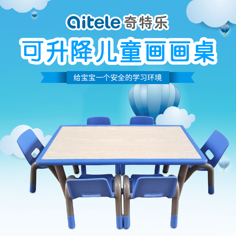 儿童桌幼儿园画画桌宝宝餐桌儿童学习桌实木写字桌子可升降奇特乐