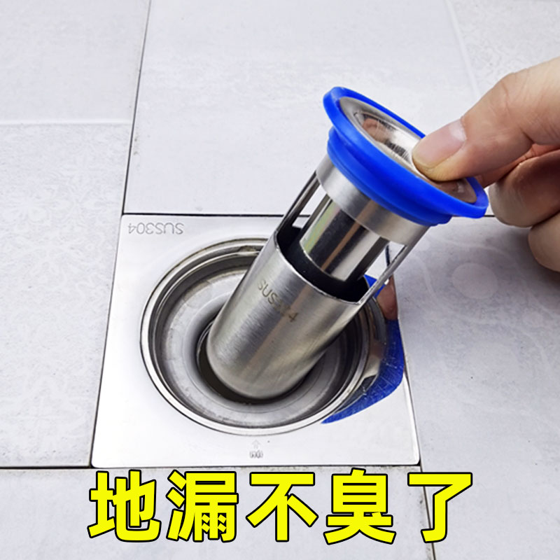 地漏防臭器硅胶芯卫生间下水道圆形锈钢盖子厕所浴室防反味内芯