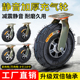 铝合金充气轮 加厚定向万向轮静音手推车橡胶轮充气轱辘脚轮