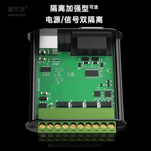 摩灵带隔离U转2222ttl转换器通讯线模块笔记本电脑U串口线九针9针