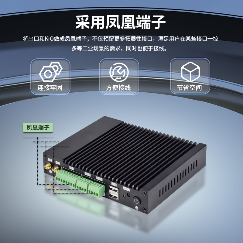 Ubuntu系统RK3588 双网口边缘计算盒子 网关 主机工控盒