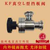 手动挡板角J快装 法兰卡箍管件门