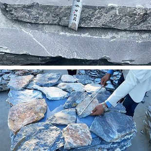 天然毛石黄木纹庭院石材规则冰裂纹碎拼石青石板文化石片石地砖