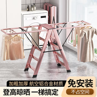 梯子家用折叠晾衣架铝合金室内多功能两用伸缩人字梯加厚登高楼梯