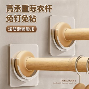 免打阳台晾衣杆一整根钢管家用墙上固定挂衣架晒衣杆伸缩晾衣架