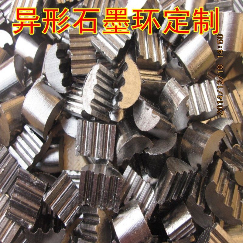 密封垫片 石墨垫片 石墨填料环石墨环金属石墨缠绕垫片,机械设备,其他机械设备,淘宝优惠券,粉丝福利购,淘宝优惠卷