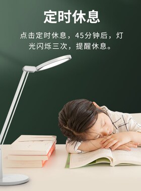 孩视宝级护眼灯充插两用台灯书桌学生宿舍大容量充电式