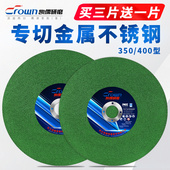 凯儒切割切割片砂轮片沙轮片金属大锯片切铁锋利