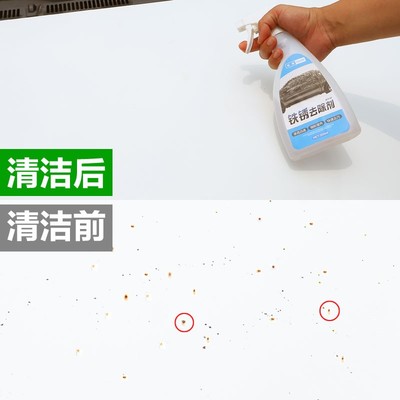 汽车漆面铁粉去除剂车身除锈车漆去黄点黑点轮毂白色车洗剂去污