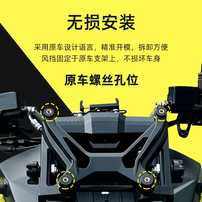 适合力帆KPV1改装加高风挡玻璃专车高清加高前挡风玻璃