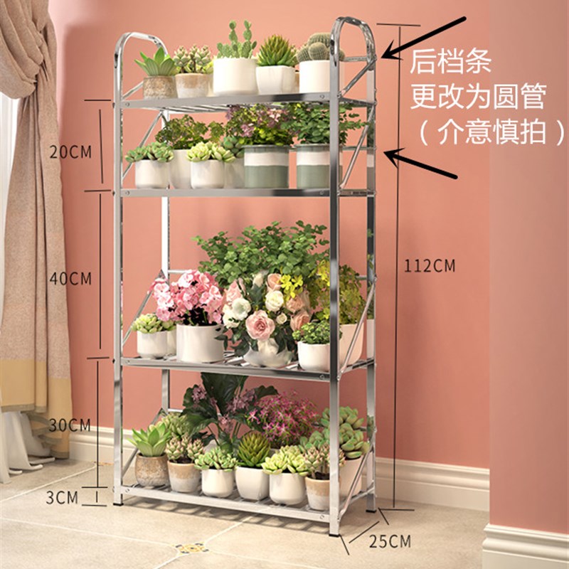 不锈钢铁艺实木花架子多层室内外阳台绿萝盆实木客厅多肉落地置物