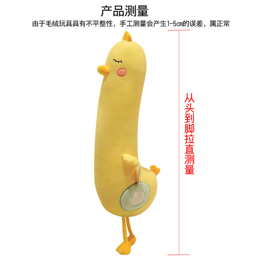 床上娃娃夹腿抱枕睡觉长条枕超软大号小黄鸭玩偶公仔毛绒女生