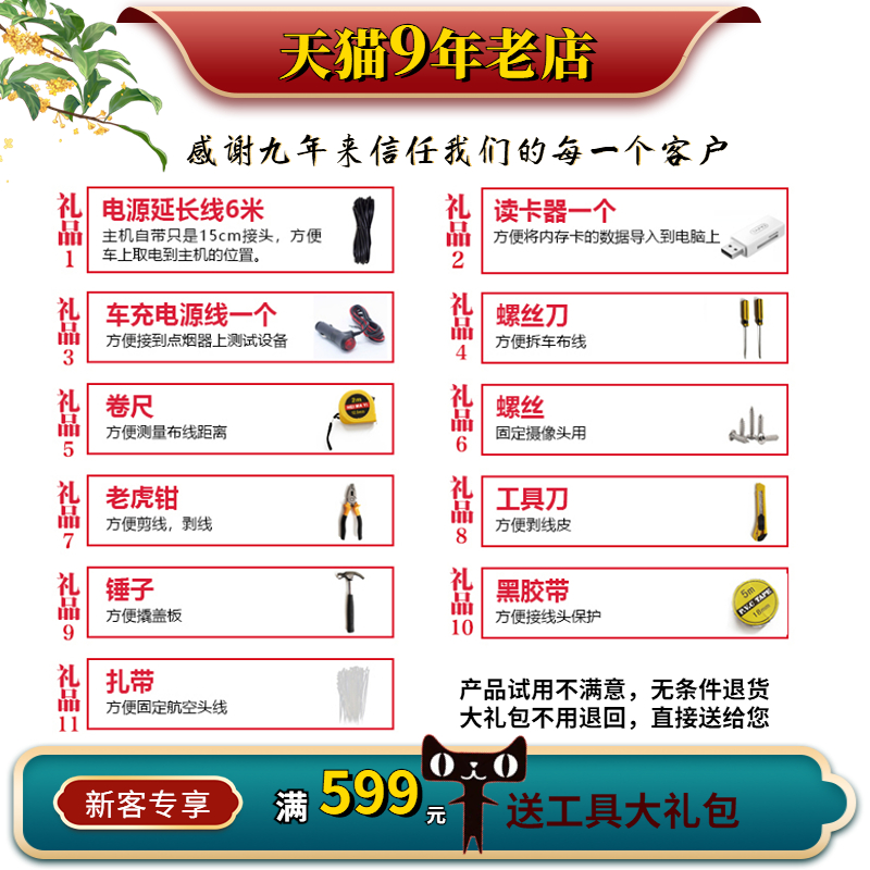 房车无线监控摄像头车载无线倒车影像吊车房车挖掘机半挂车货车