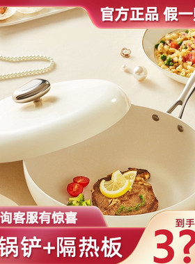 elon德国鹅卵石炒锅麦饭石粘锅家用电磁炉燃气灶通用少油烟