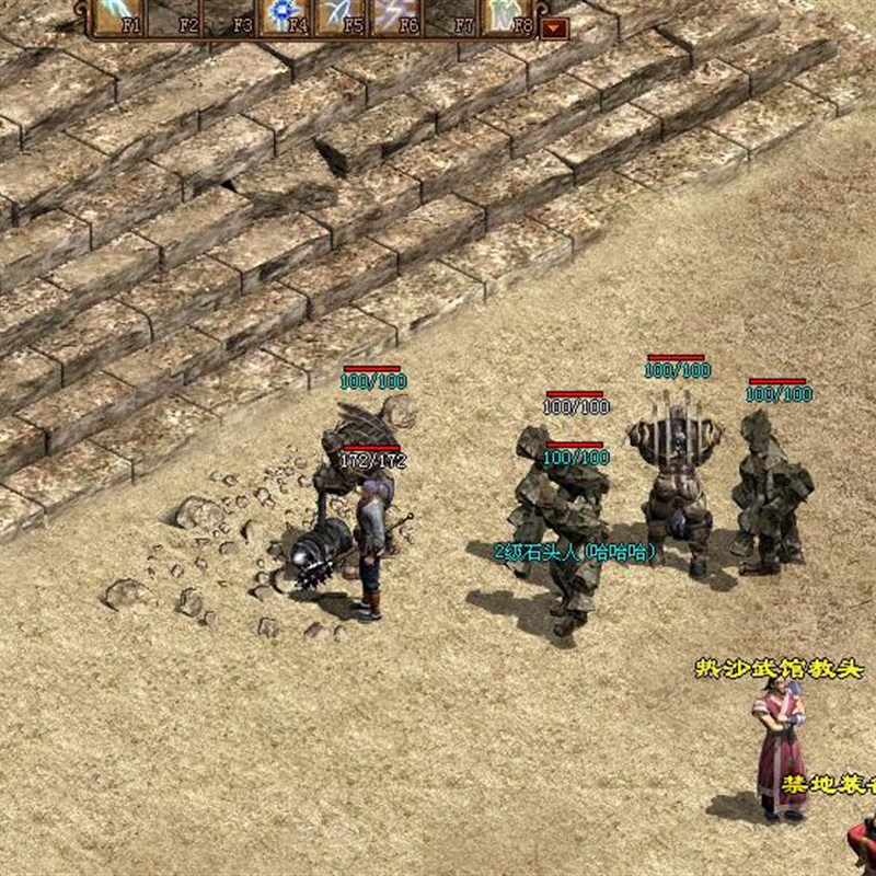 传奇世界单机版 06年复古天龙合成 无元神商城 装备合成 飞升天界