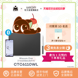 Wo数位绘图板WL平板电子绘图板手写板绘图板