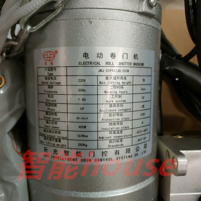 巨光卷门机JG-250B JG350B,JG600B,遥控卷帘门电机电动车库门电机