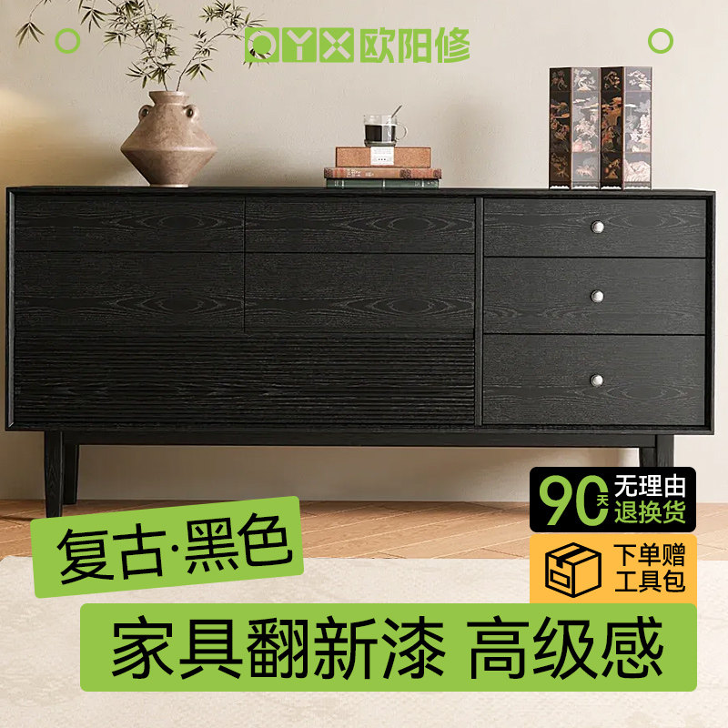 黑色木漆水性木器漆木头柜子家具改色翻新漆儿童环保自刷油漆涂料