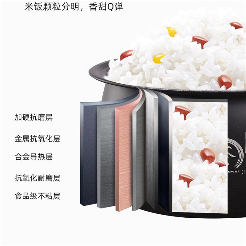 半球电饭煲家用多功能蒸煮LL5升定时预约电饭锅不粘锅2-人智能