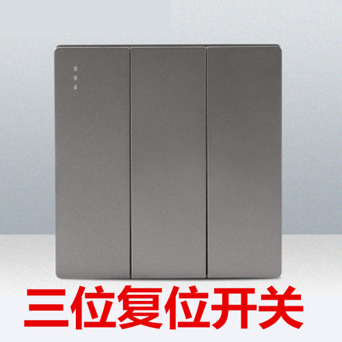 位位门铃关常常闭自动复位关按钮型干接点