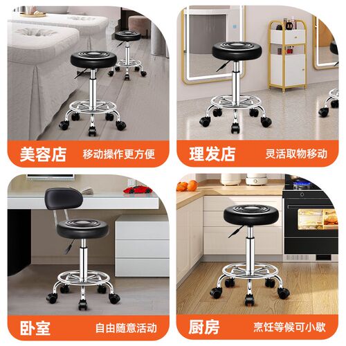 吧台椅升降脚凳吧椅理发店吧凳转椅