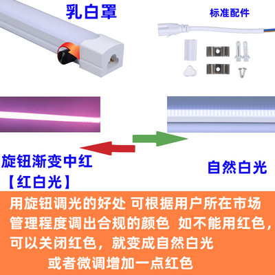 新规熟食展示柜灯卤味鸭货灯条新规鲜肉灯水果灯管卤菜柜专用灯管