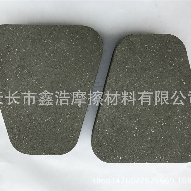 供应 气动制动器摩擦片 气动离合器摩擦片 冲床摩擦块