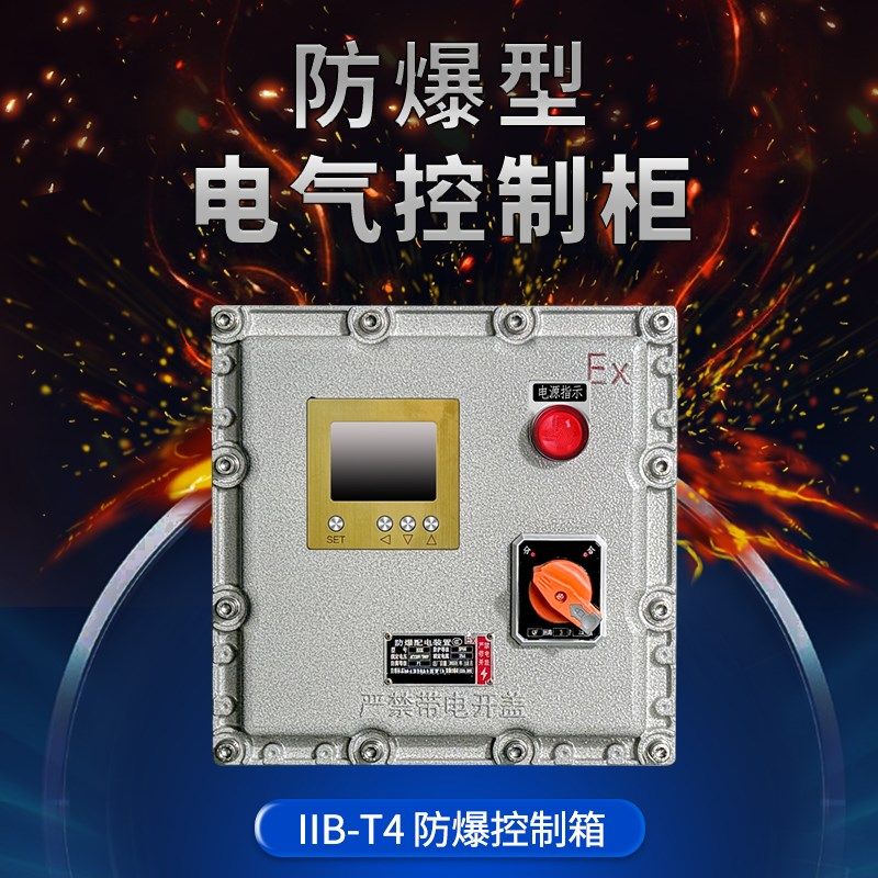 丽志防爆干燥箱电热恒温鼓风化工厂实验室大容量卧式化学涂料烘箱,五金/工具,防爆电气,淘宝优惠券,粉丝福利购,淘宝优惠卷