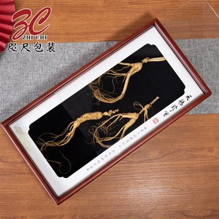 高档野山参包装盒东北长白山人参礼盒林下参干参礼品盒木盒空盒子