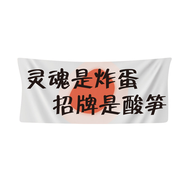 螺蛳粉店铺内墙面装饰小吃餐饮店麻辣烫米线创意广告海报纸挂图,家居饰品,文化墙贴,淘宝优惠券,粉丝福利购,淘宝优惠卷