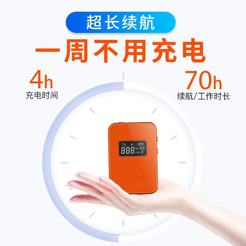 比西特超长待机款导游讲解器一对多讲解器导游解说器,办公设备/耗材/相关服务,电子导游机/讲解器,淘宝优惠券,粉丝福利购,淘宝优惠卷