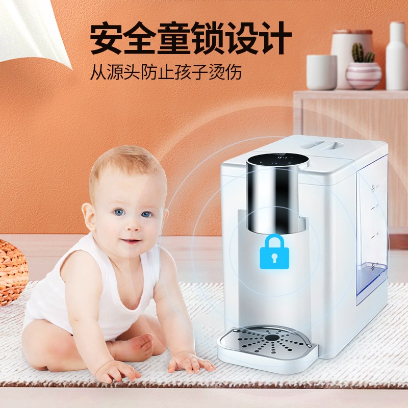 TASOR即热式饮水机台式速热小型饮水器便携开水机桌面家用热水机