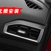 饰 件爆改保护膜装 款 现代纸中控排挡膜改装