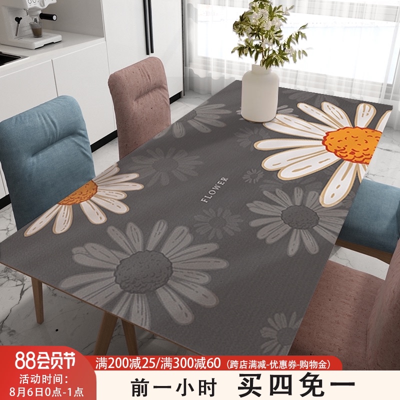 皮革桌垫防水防油免洗PVC防烫茶几垫电视柜台布餐桌布长方形布艺