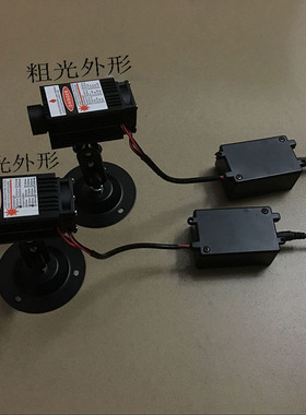 蓝色粗光柱激光模组洋酒座激光密室逃脱用激光蓝色远射激光炮