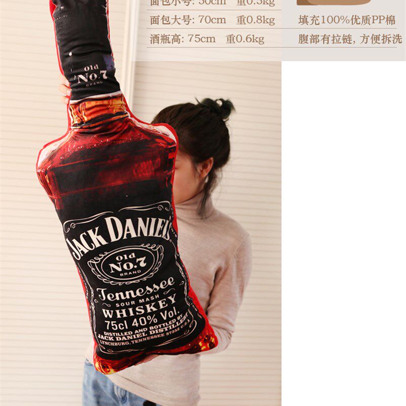 个性仿真d洋酒啤酒零食抱枕面包靠枕垫创意食物毛绒玩偶拍照道具,玩具/童车/益智/积木/模型,毛绒/玩偶/公仔/布艺类玩具,淘宝优惠券,粉丝福利购,淘宝优惠卷