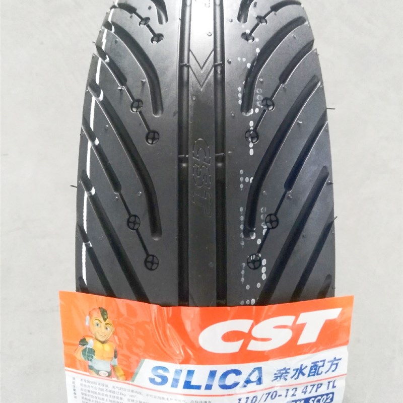 正新晴雨胎SC02踏板350/90/100/120/130/70-12/10摩托车轮胎