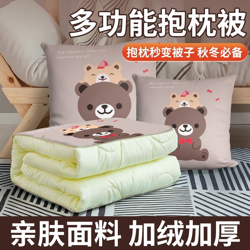 抱枕被子两用加厚冬天毯子午睡办公室枕头被汽车载靠枕折叠二合一