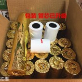 小票打印纸超市收银纸 热敏纸 卷 收银纸