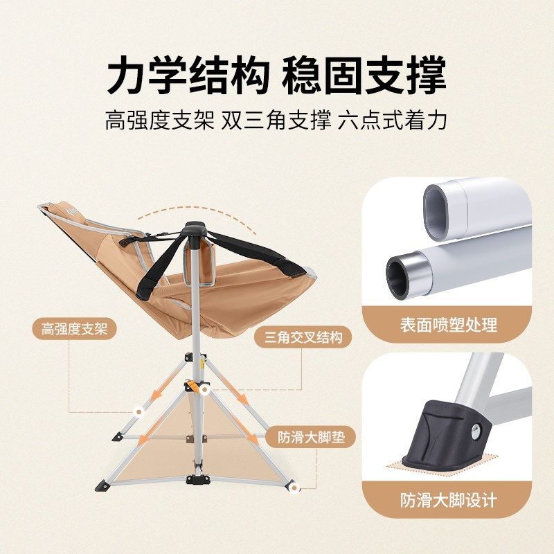 阳台摇椅午睡椅吊椅调超轻铝合金休闲靠背
